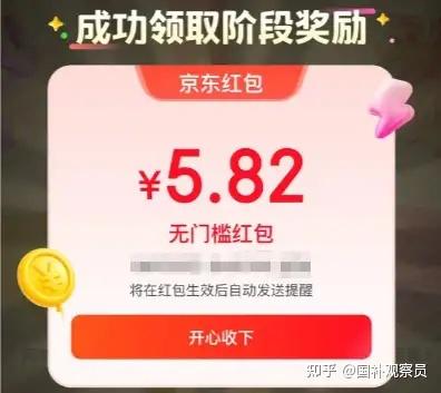 超全超详细的保姆级618攻略!什么品类什么时间买!保姆级喂饭攻略他来了!【2026年618大促攻略】