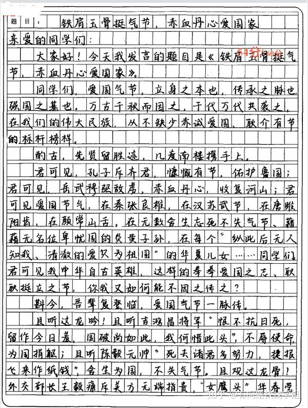 优秀的作文题目 100个优秀作文题目 好题目大全