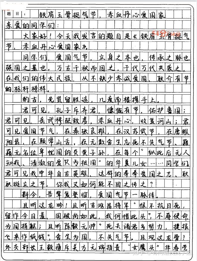 高考语文优秀作文及试题分析详细解析家长转给孩子看看吧