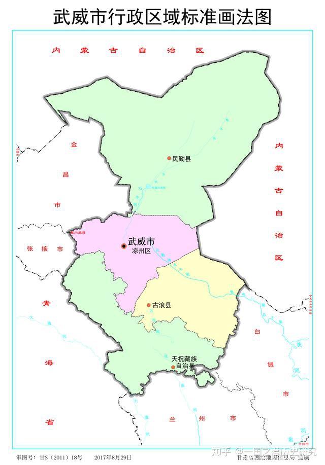 甘肃武威在古代为何称凉州?古代的凉州就是武威吗?一文说清楚 - 知乎