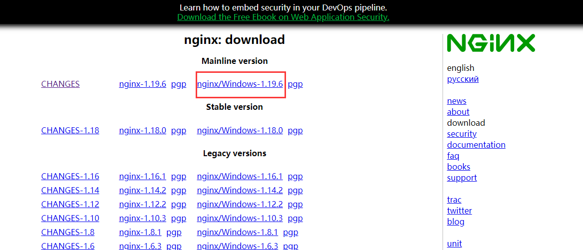 Nginx https http2 0 
