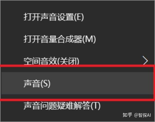 RVC变声器保姆级教程 - 知乎