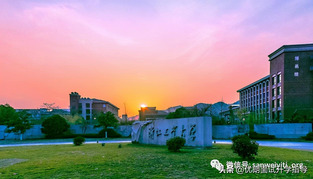 工業類大學如何選中國工業類top10盤點適合各層次考生