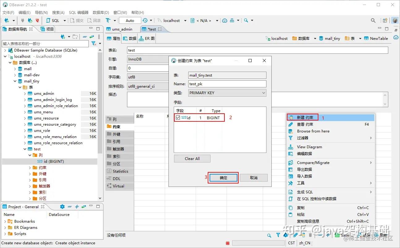 这款数据库管理工具完爆Navicat!操作数据库有它就够了!20 这款数据库管理工具完爆Navicat!操作数据库有它就够了!