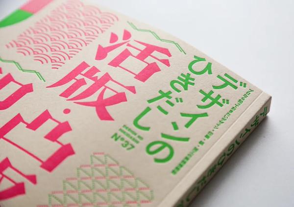 干货派|设计师需要了解的纸张种类,印刷方式和工艺科普! - 知乎
