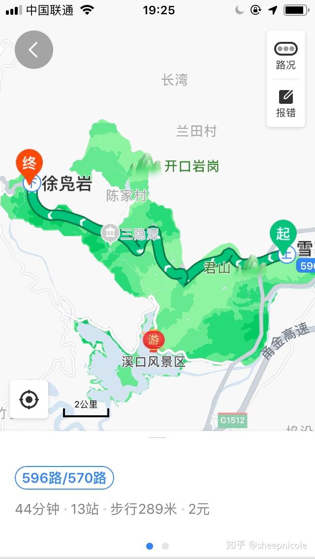 宁波雪窦山风景区地图图片