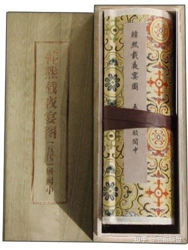 中国5000年绘画史——历代名家:五代南唐·顾闳中 - 知乎