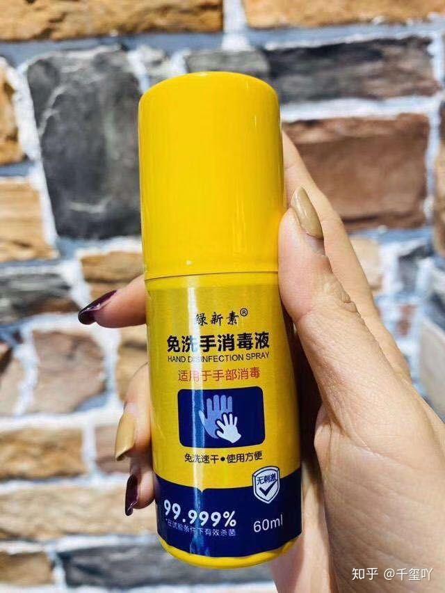 酒精消毒的正确方法幼儿 v2-c9cdc2379e900c83eab0f7adb97df7fe_r.jpg