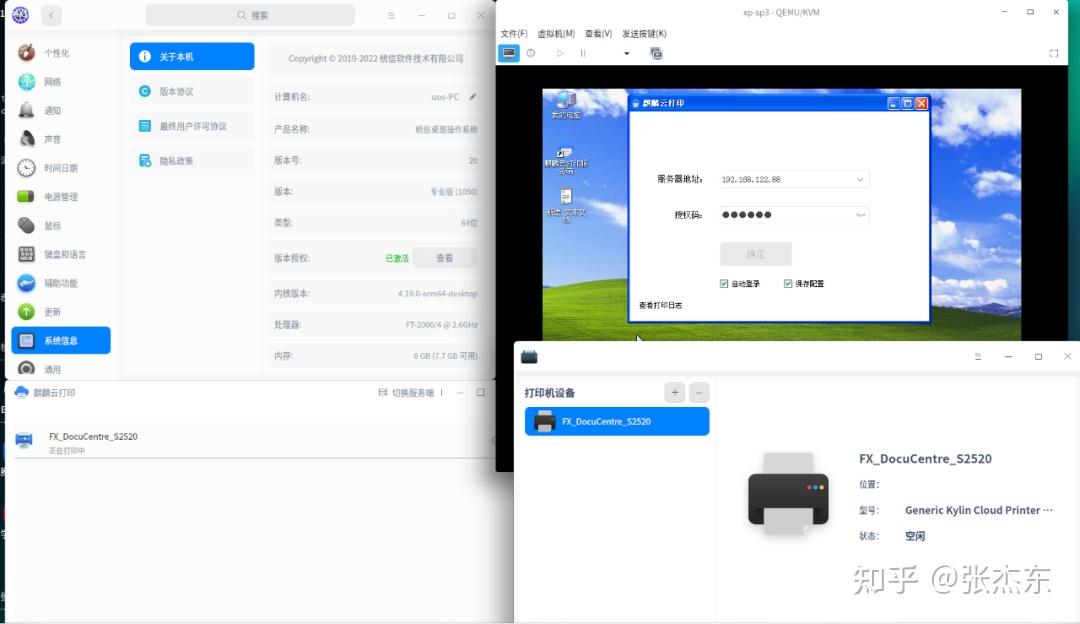 手把手教你在ARM上配置Windows虚拟机 - 知乎