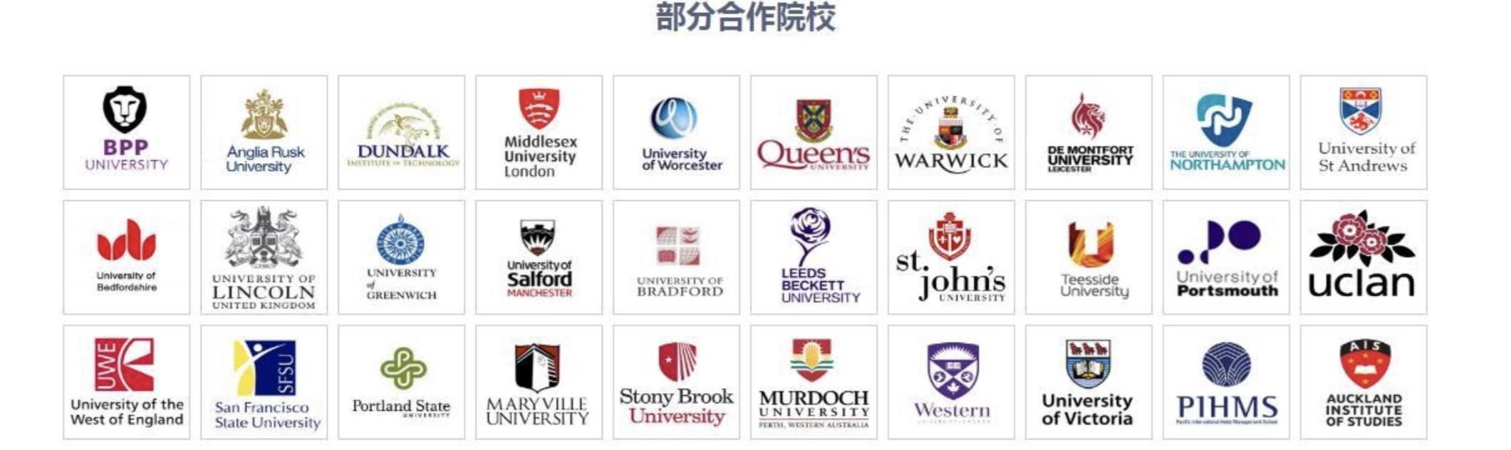 南京航空航天大学3 1国际本科招生简章