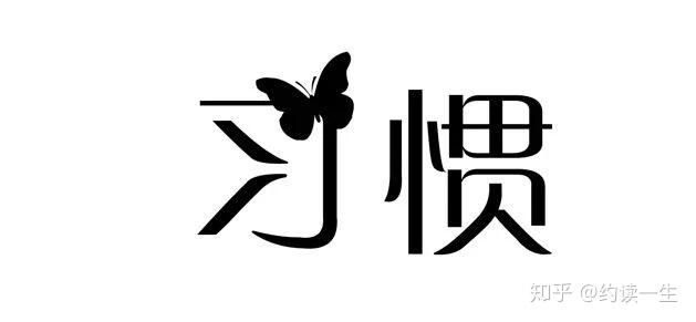 自律的人生有多爽 v2-c9d1412206849fcc38a9a3e09842cf9e_r.jpg
