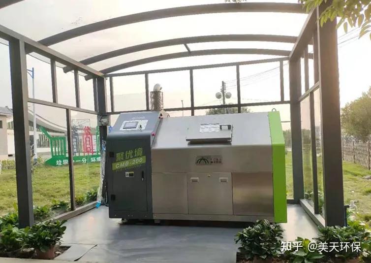 美天环保：推动厨余垃圾分布式处理排放 - 知乎
