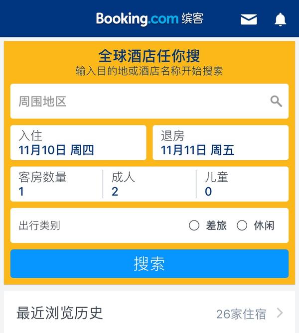 关于出国旅行时，有哪些实用的手机App？的信息-第1张图片-鲸幼网