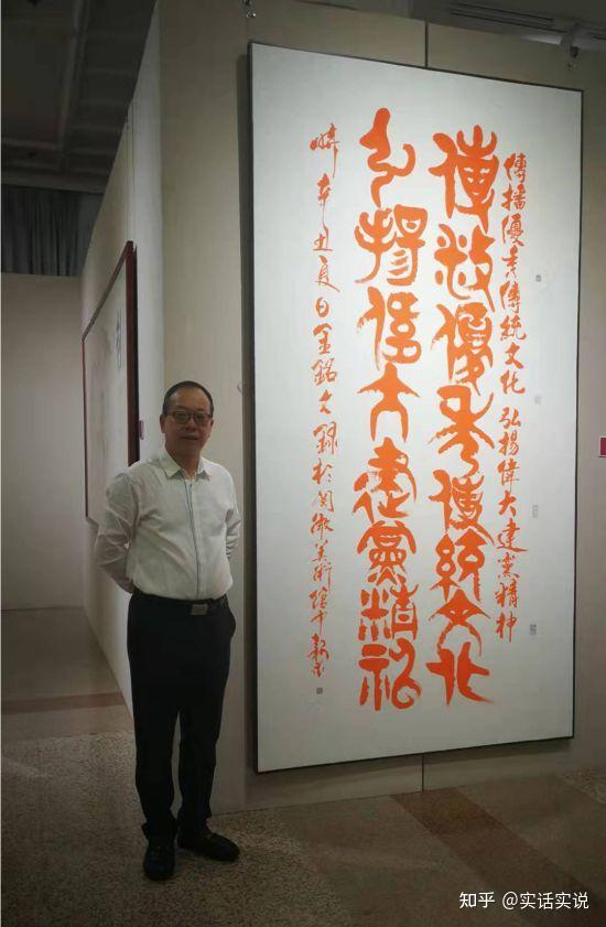 著名书法家李新永荣获百家媒体推荐2021年艺坛翘楚书画家