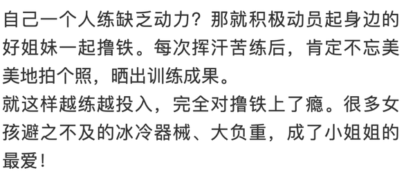 95后重庆辣妹晒照，这比例线条绝了，女生看了都舔屏！ 微博网红-第24张