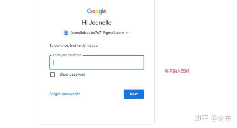 google开发者注册