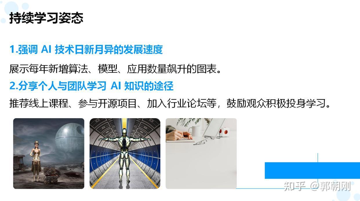 DeepSeek是什么？Deepseek最全使用基本技巧：从新手到高手的秘籍 - 知乎