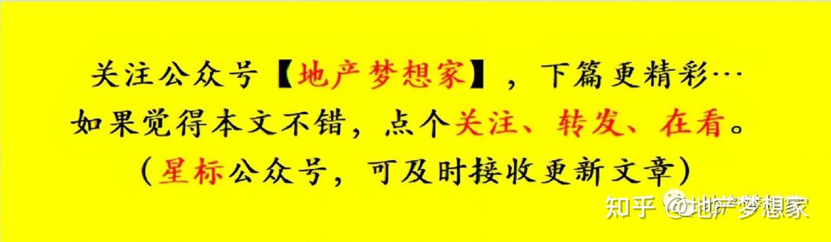 厦门：最新！近一个月各小区排行榜 - 知乎