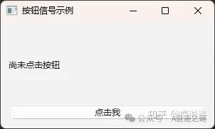PyQt6 QPushButton详解：不只是一个简单的按钮 - 知乎
