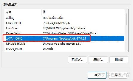 JDK安装教程（保姆式详解） - 知乎