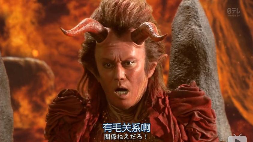 男主的恩师,善良,童心未泯,正能量爆棚.和霸鬼是漫才二人组(雾).