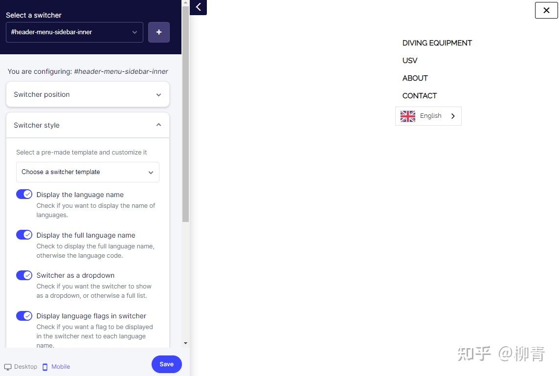 如何快速搭建全球多语言网站，Weglot多语言系统试用笔记