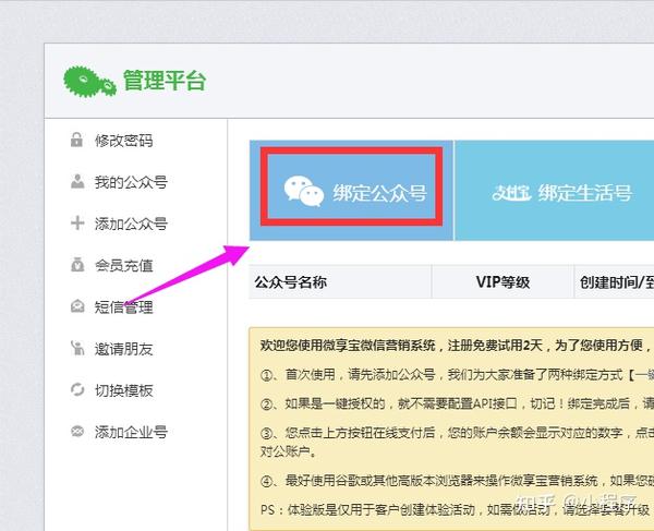 郑州微信会员卡系统_微信会员卡充值消费系统_郑州会员卡制作