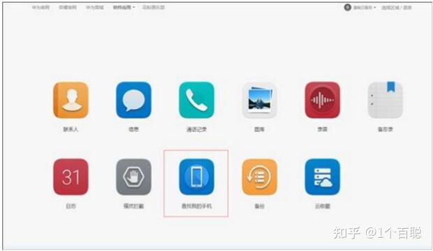 oppo手机怎么连接电脑传照片 百度经验