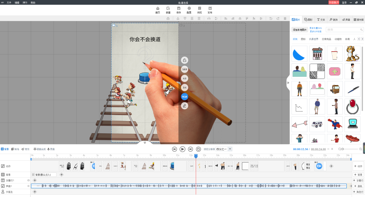 手绘动画是怎么制作出来的?抖音热门短视频项目分享,手绘视频制作篇