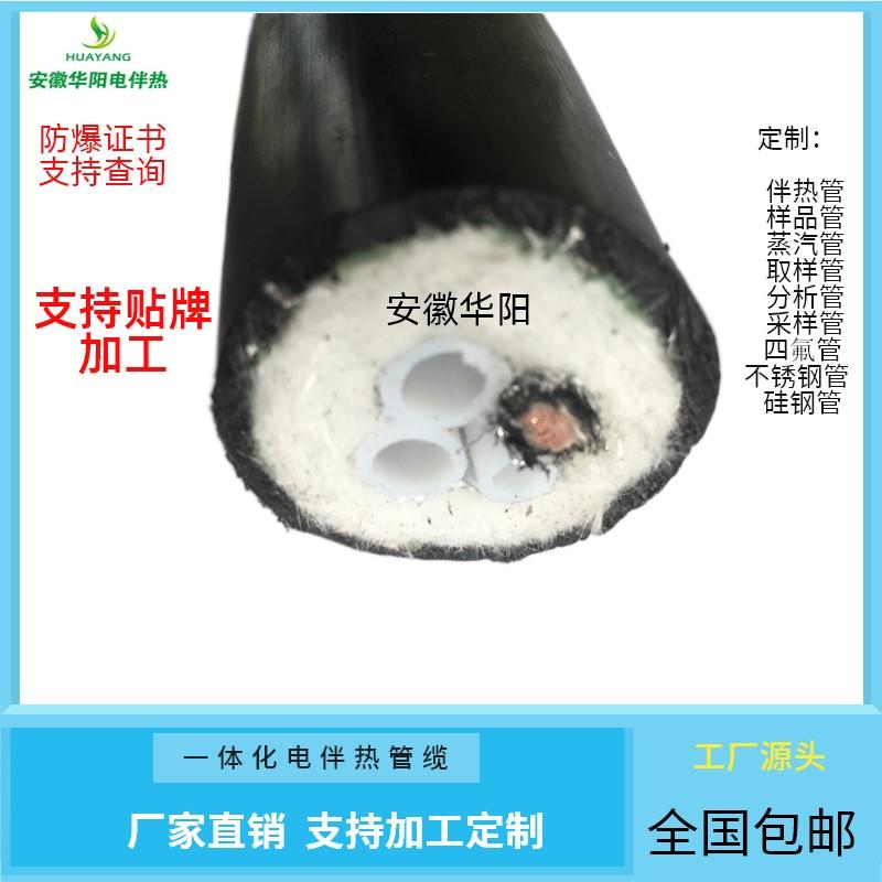什么是CEMS伴热采样复合管，安装有哪些注意事项？