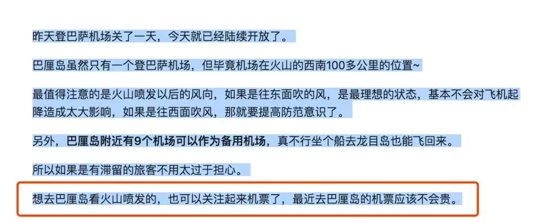 中国从塞班岛撤走1600多名同胞,大家却只关心一位医生是不是回来了…(塞班岛中国人现在可以去吗)