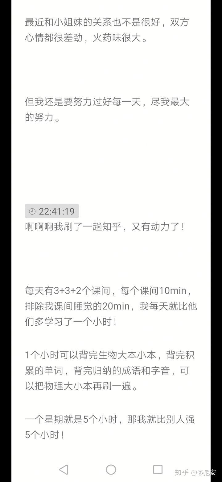 咋样才能学好化学 v2-c9f3591c929bf4fed44851bc3ff0674a_r.jpg