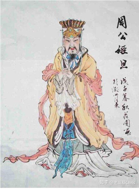 周公吐哺,天下归心——大智慧的周公旦 - 知乎