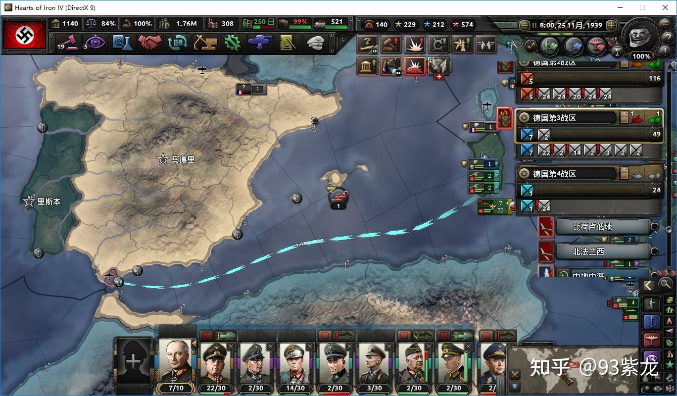 钢铁雄心4德国国策重置mod ai满加强战报(三)