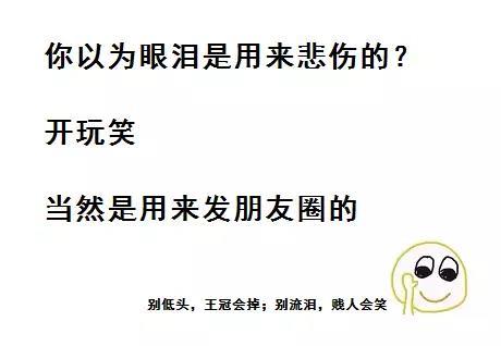 这96条英文金句你们尽管拿去朋友圈装逼 逼格不高算我的输 知乎