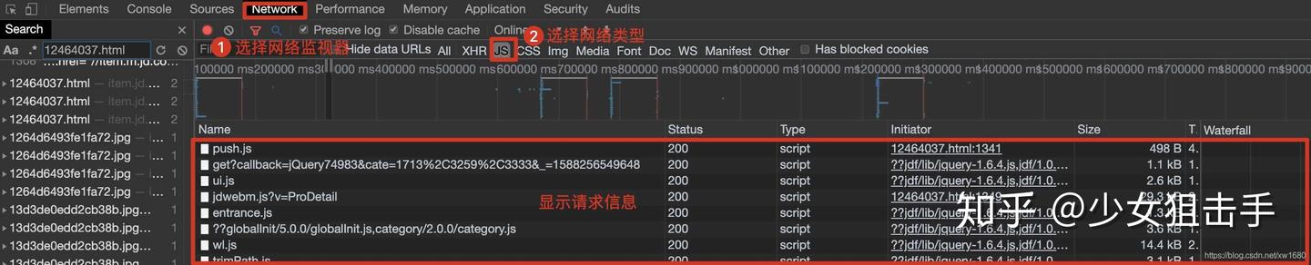 Python实现爬取网页中动态加载的数据 - 知乎