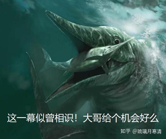 图中不是旋齿鲨,为了配合表情包下一篇:三叠纪的中兴正在更新中,都