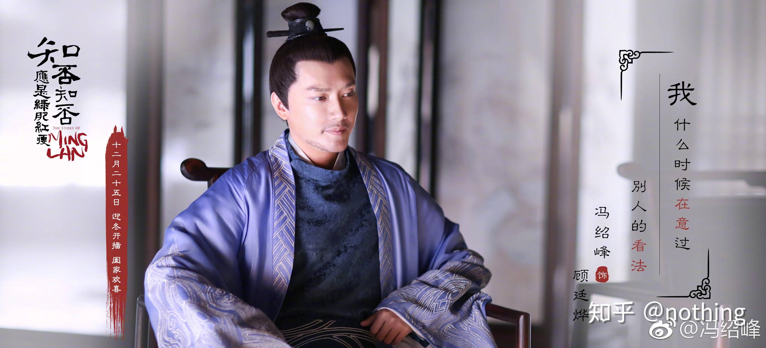 顾偃开失败的父亲也是失败的家族主君