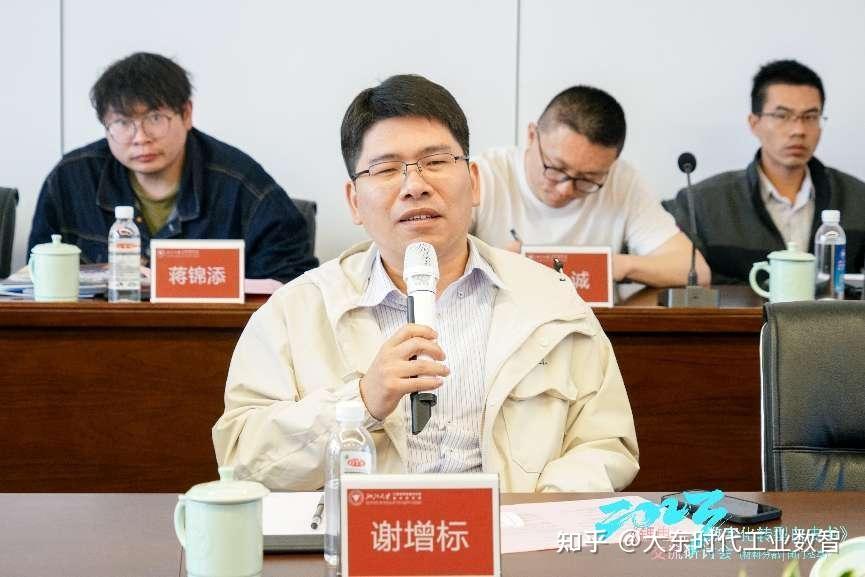 锂电行业数字化转型白皮书之材料分部专场闭门研讨会顺利召开