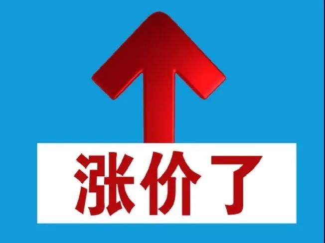 原材料上涨天然气价高劳动力成本居高不下瓷砖涨价潮或已延续到2021年
