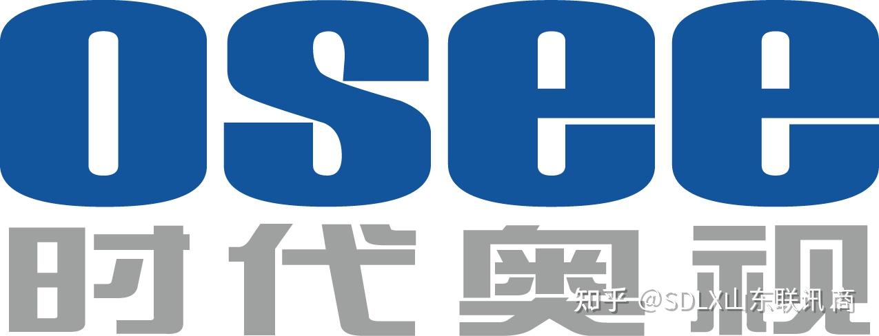 时代奥视OSEE用户们都在用的内通——山东联讯SDLX AnycaLL1240