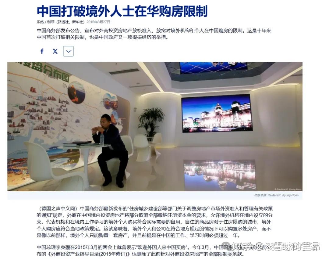 2025-2030年普通人的财富机会(一):如何在康波周期中布局房产? - 知乎