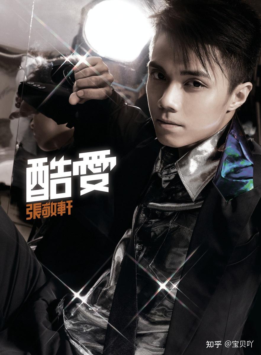 张敬轩 黑胶唱片 cd专辑 现货现发