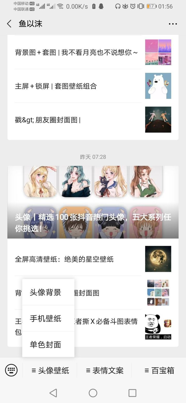 名字微信古风(古风微信QQ网名昵称笔名|合集一定要收藏！( 精选）)