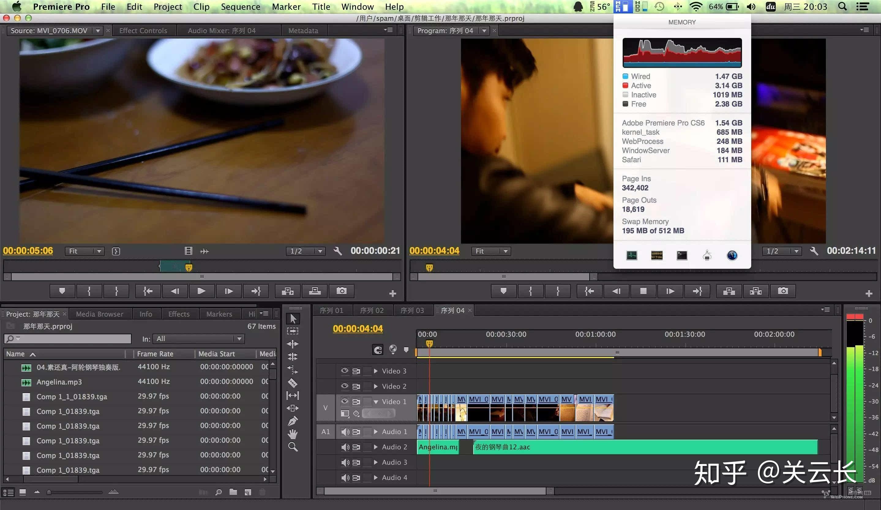 轻备学院什么是影视后期制作影视剪辑师需要跟组吗