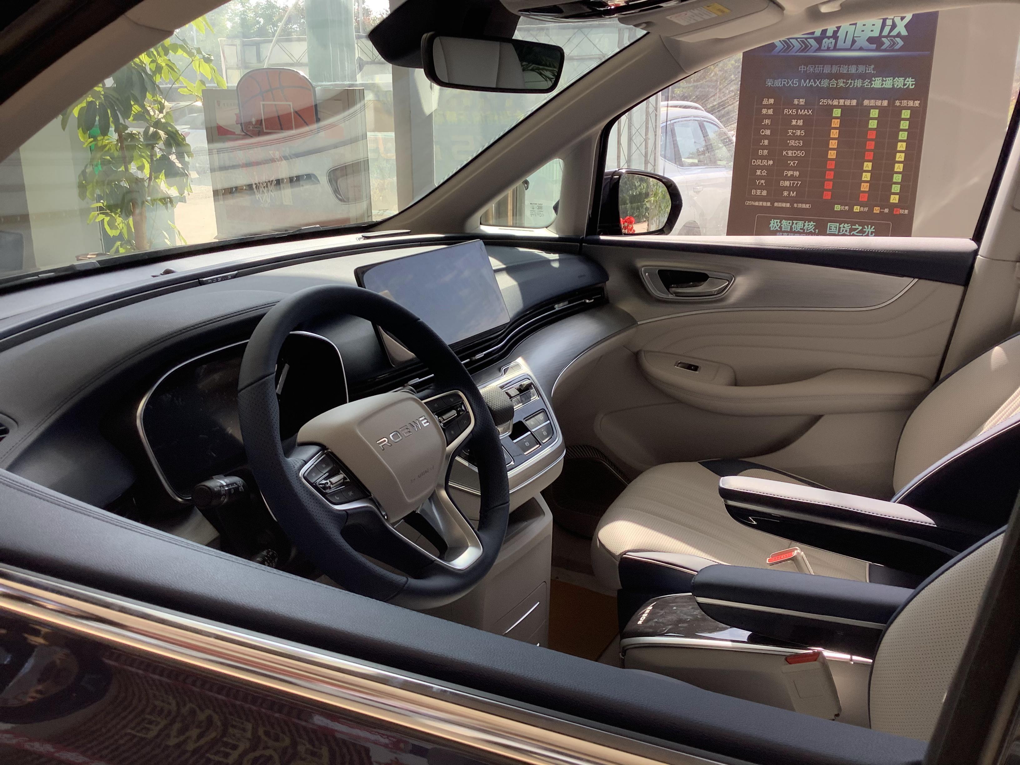 2021款上汽荣威imax8到店星云蓝配色显年轻20t配电动天窗