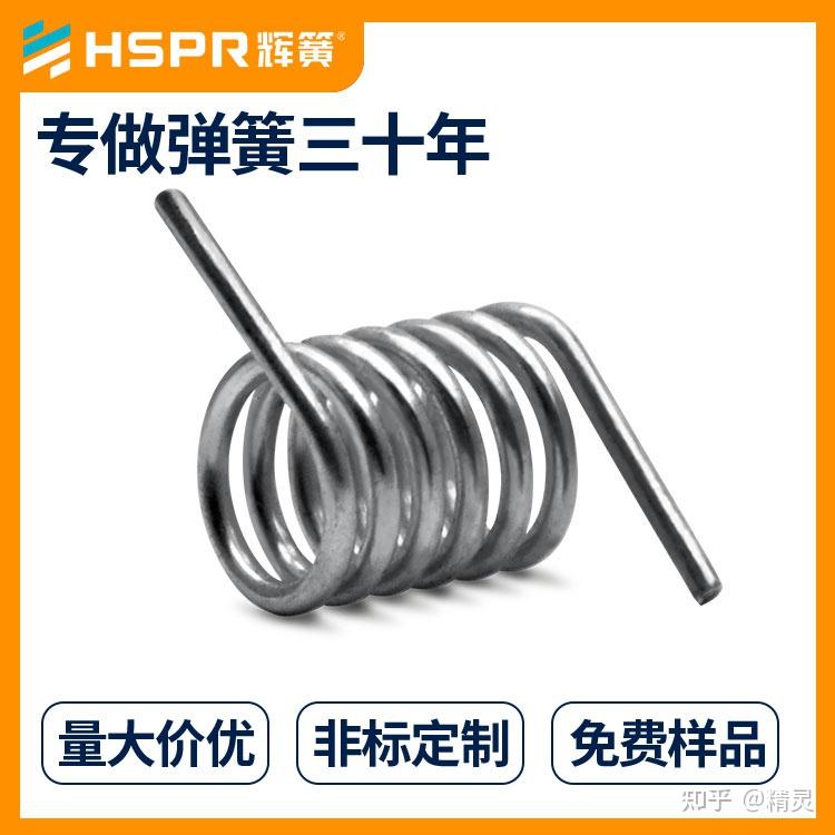 扭簧的设计分析 - 知乎