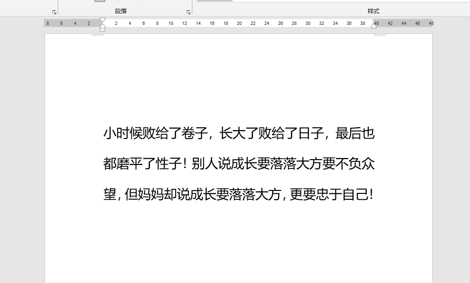 15个Word实用技巧 - 知乎