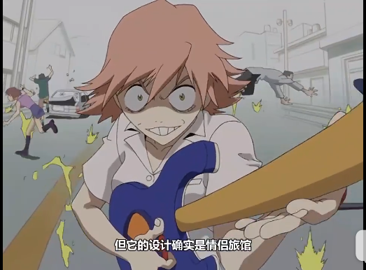 『电锯人』致敬『flcl』桥段整理