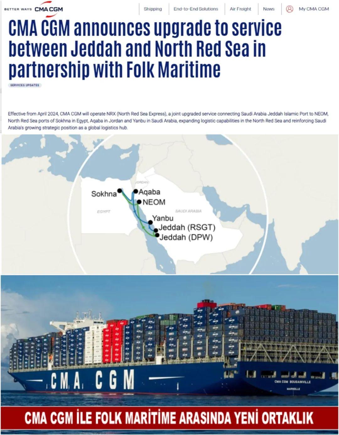 多家船公司"杀入"红海航线淘金!马士基回应 - 知乎